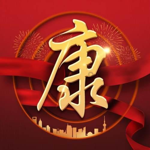 9170官方金沙入口